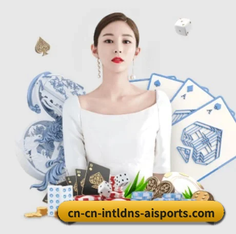 爱体育 APP
